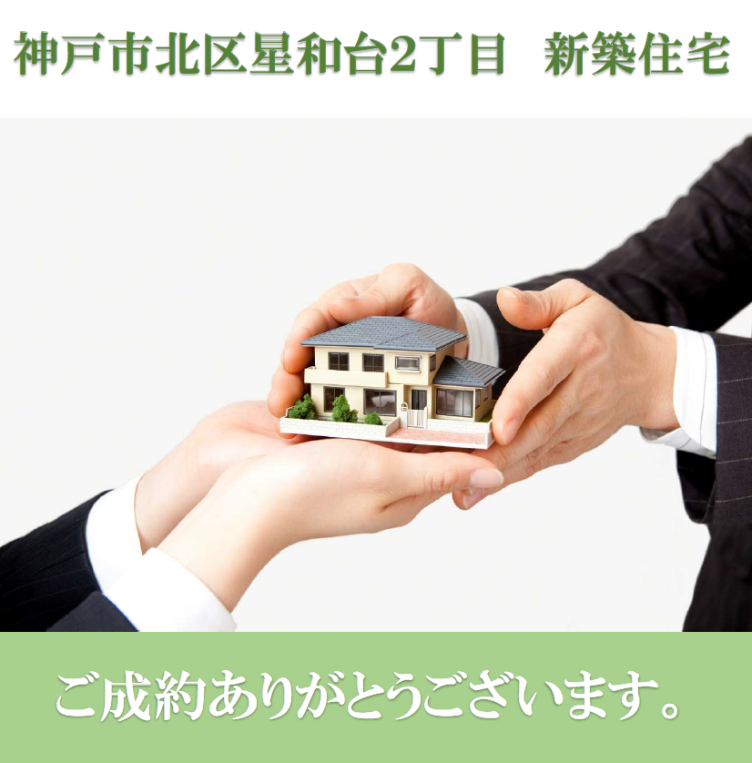 ホームページのリニューアルをいたしました！