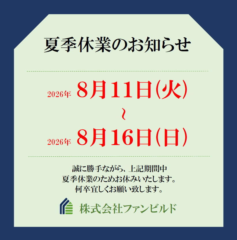 スクリーンショット 2026-07-14 112219