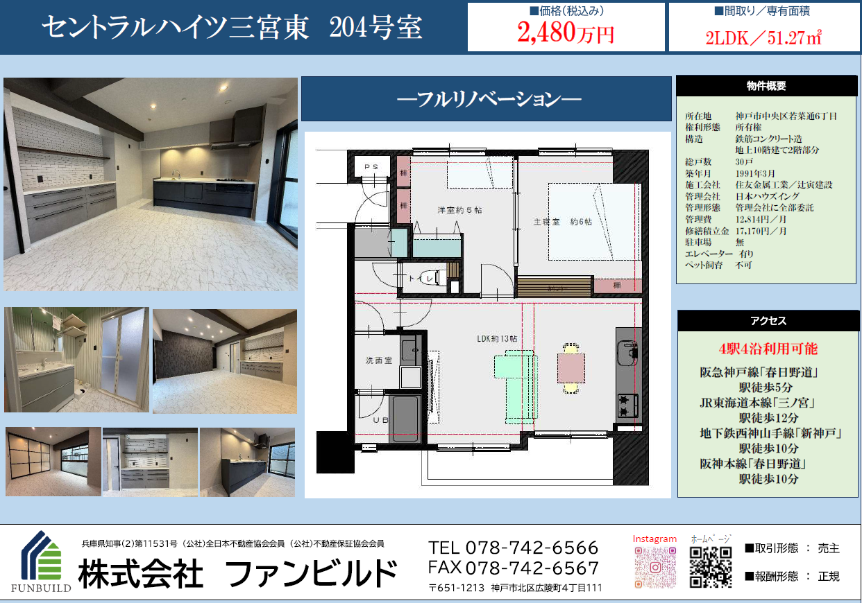 スクリーンショット 2026-08-03 172318