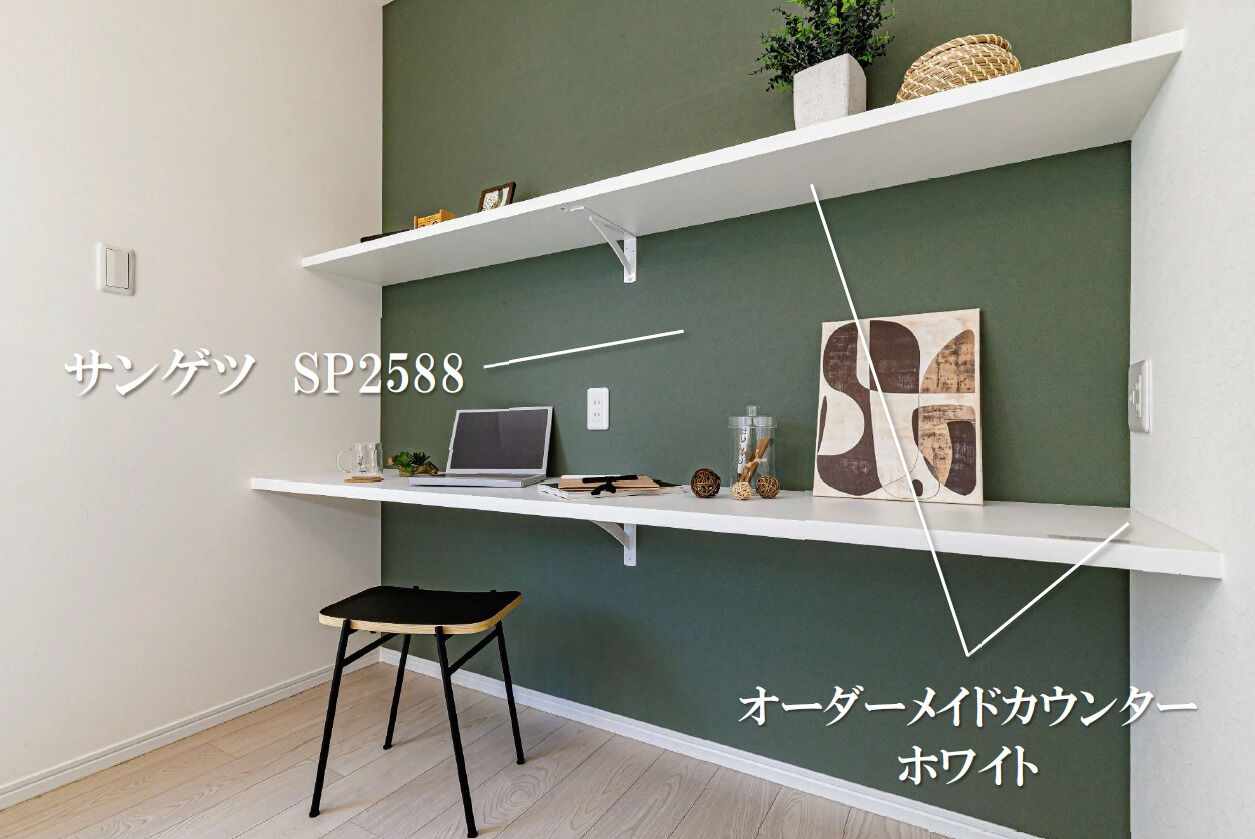 【カウンター】
