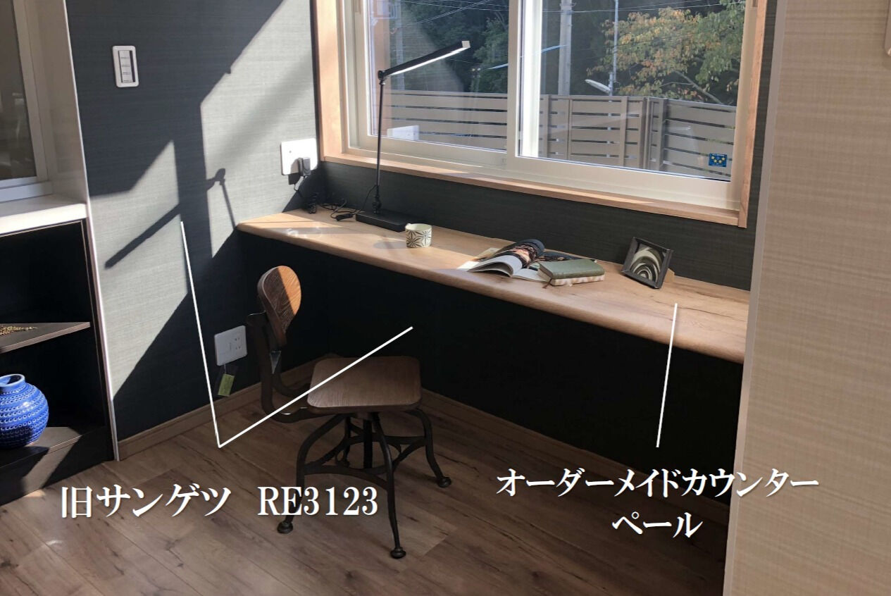 【カウンター】