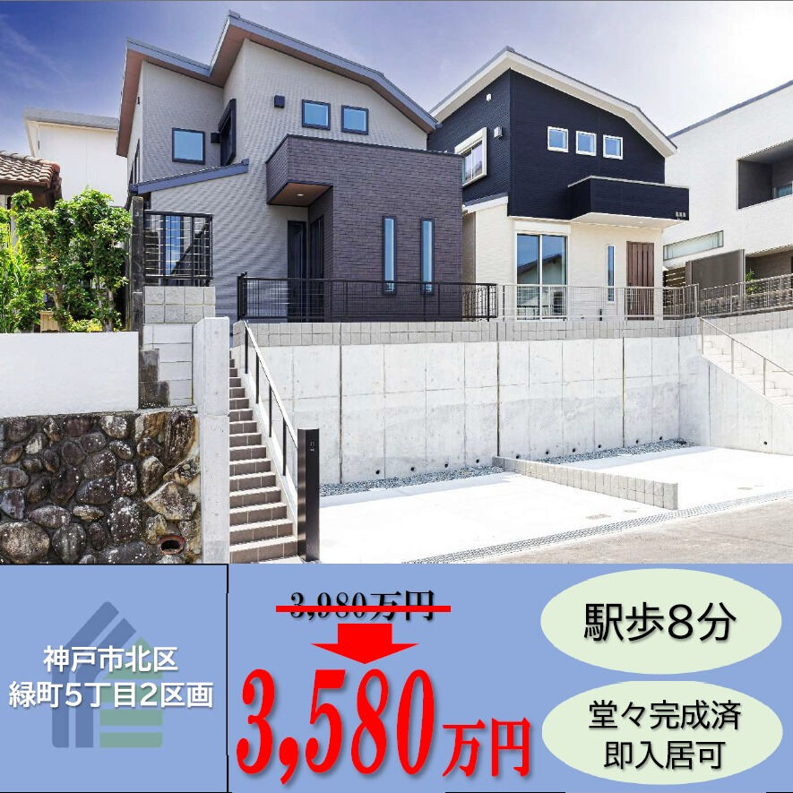 【価格改定情報】