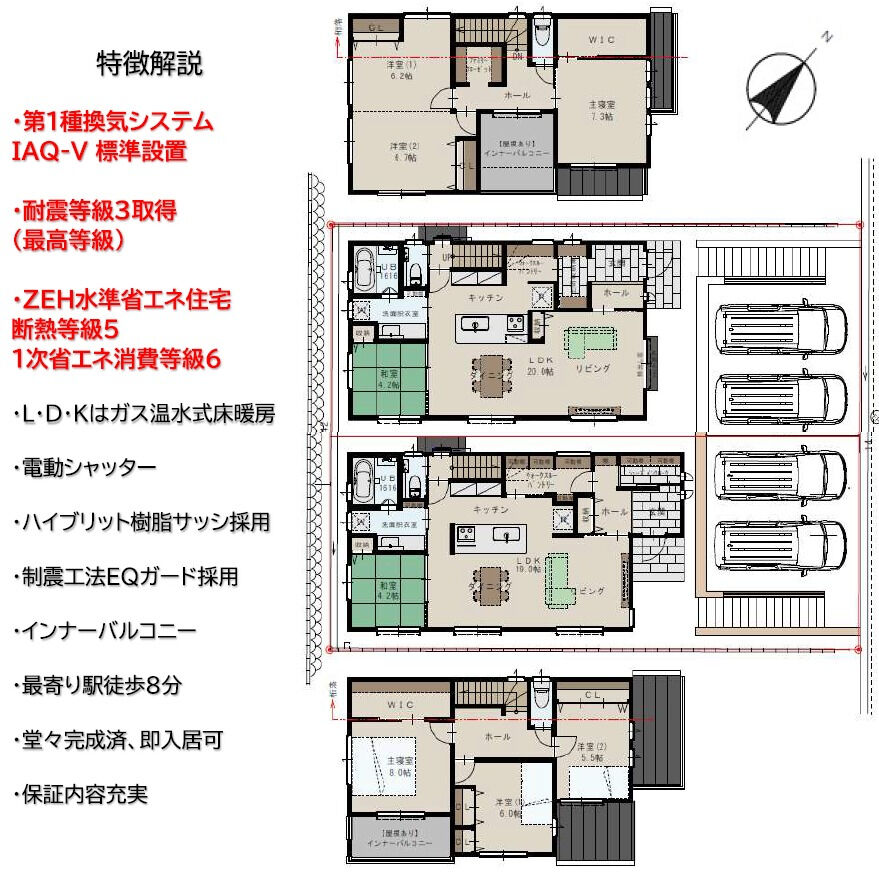 【価格改定情報】