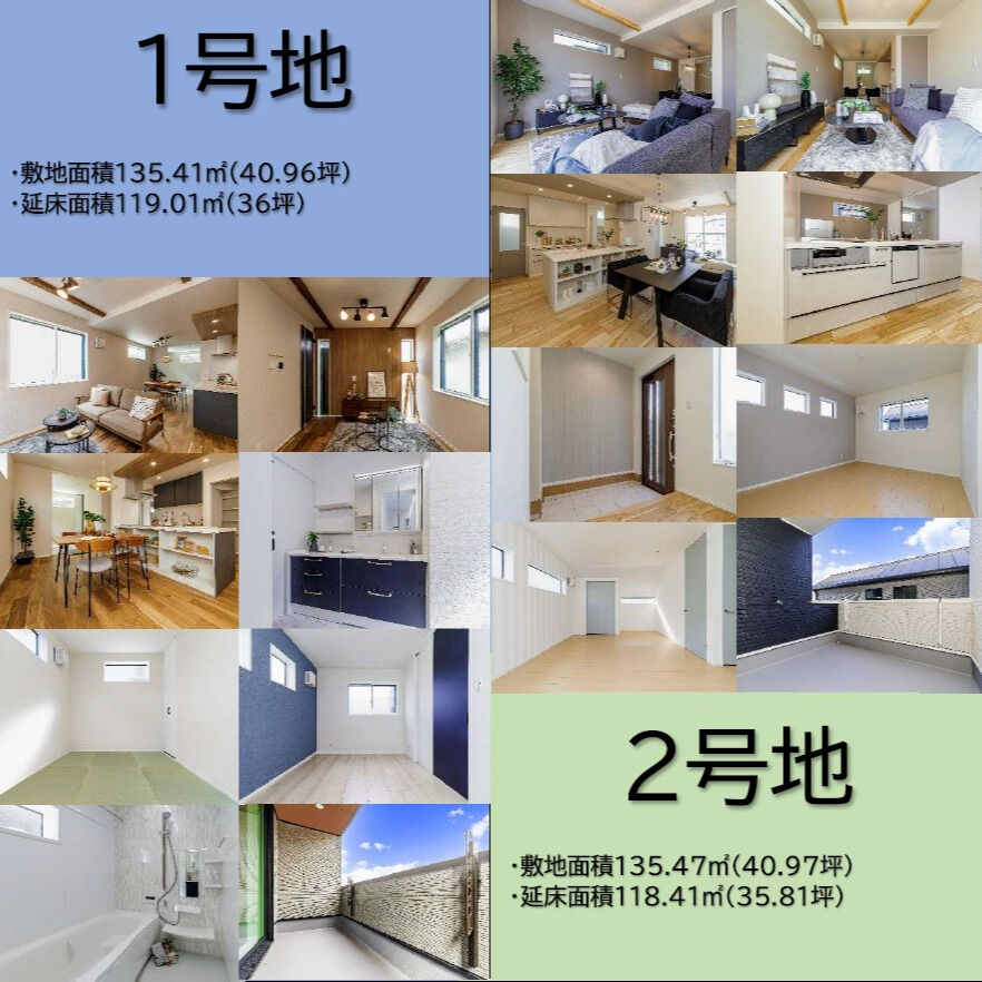 【価格改定情報】