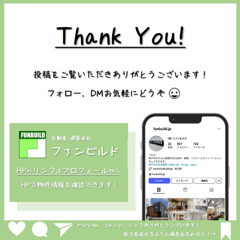 【価格改定情報】