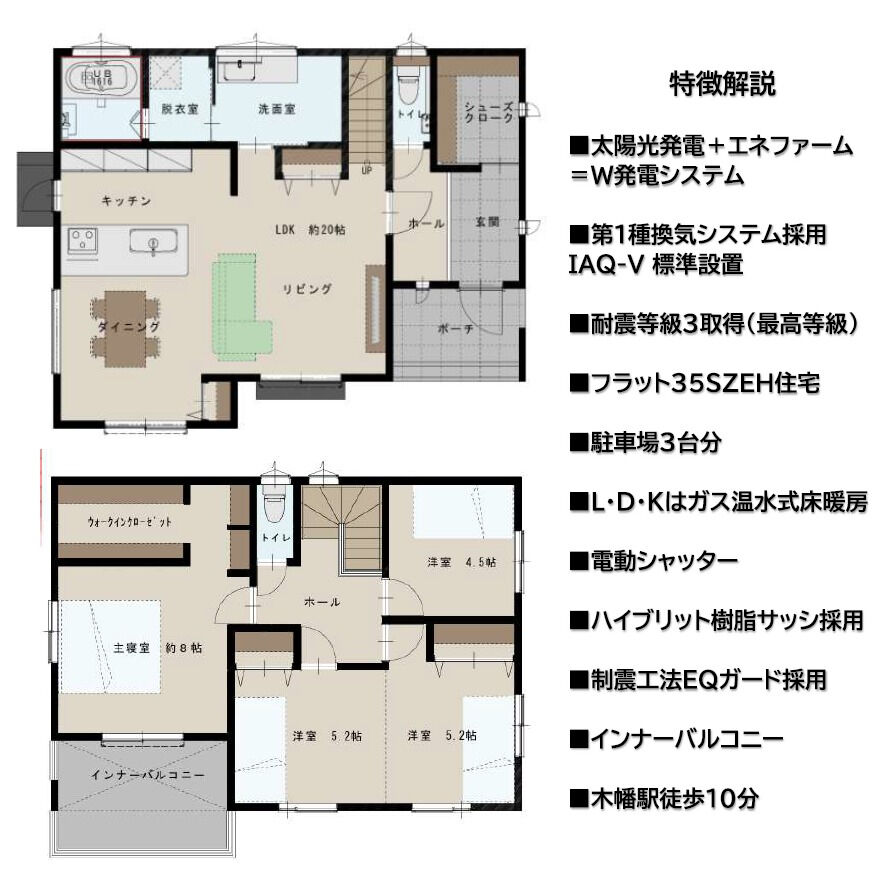 【物件情報】