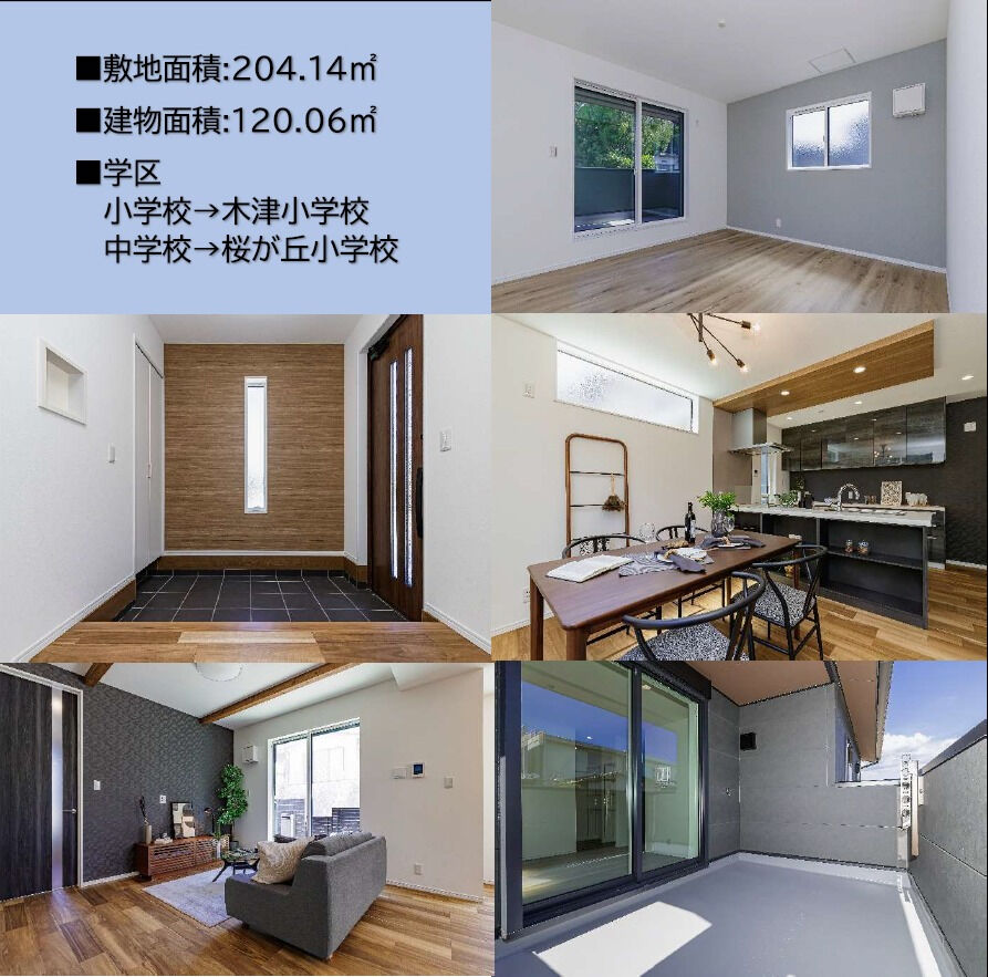 【物件情報】