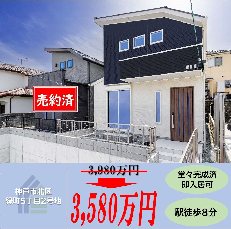 【物件情報】