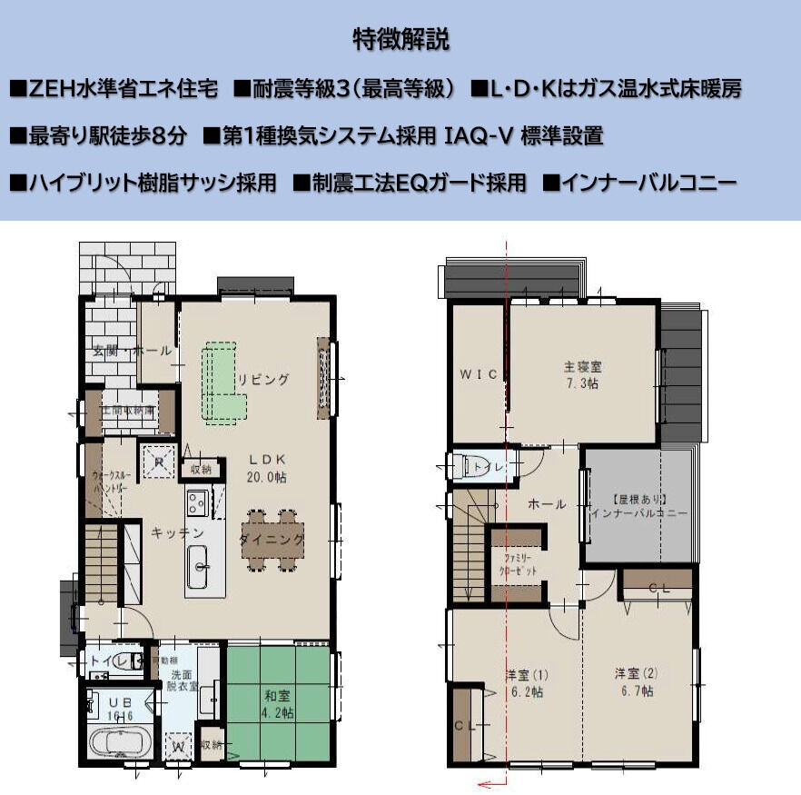 【物件情報】