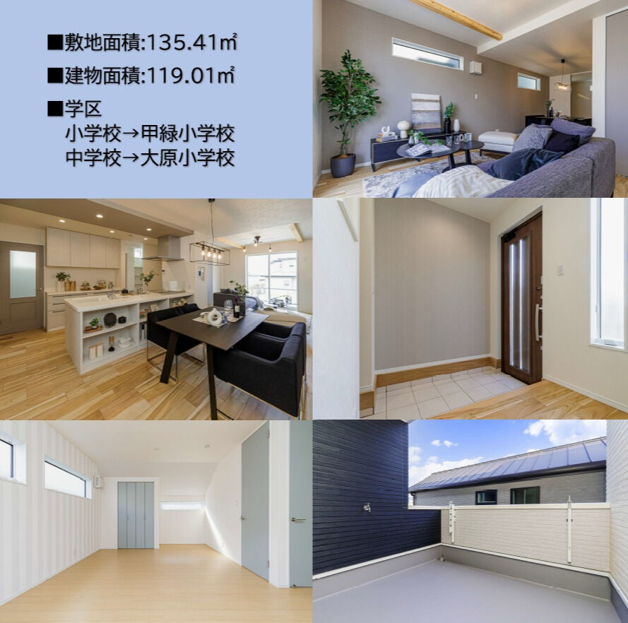 【物件情報】