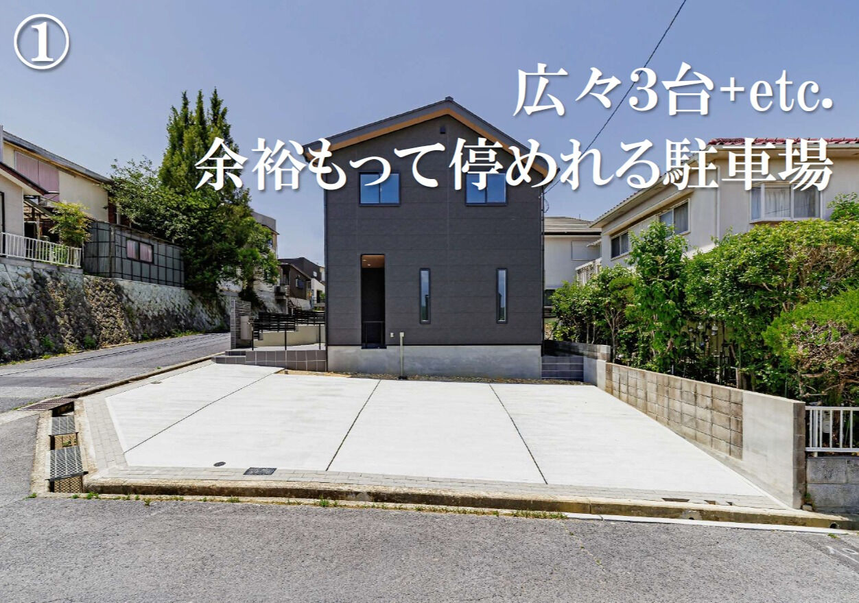 【4つのこだわり】