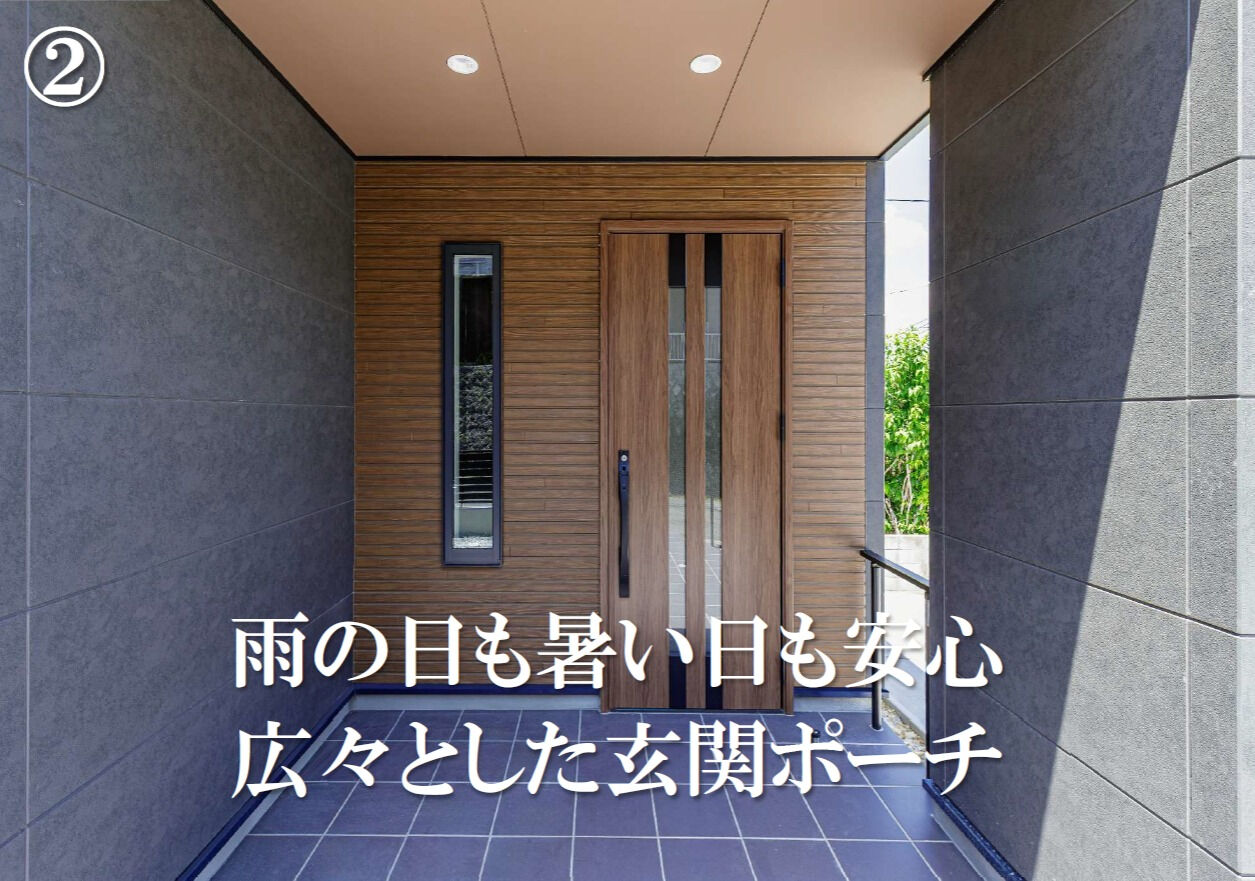 【4つのこだわり】