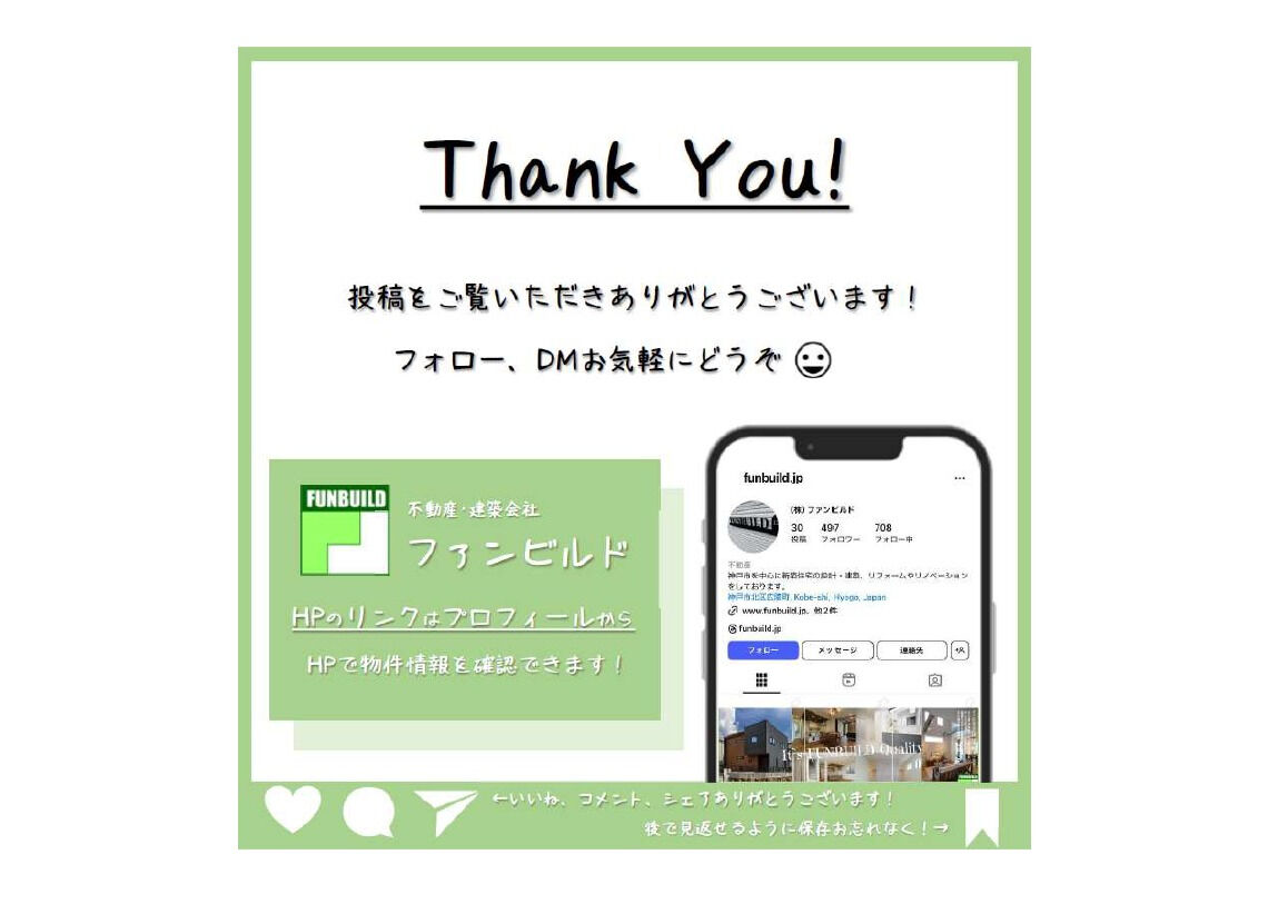 【4つのこだわり】