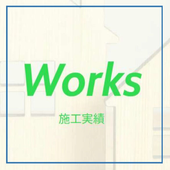 【更新情報】