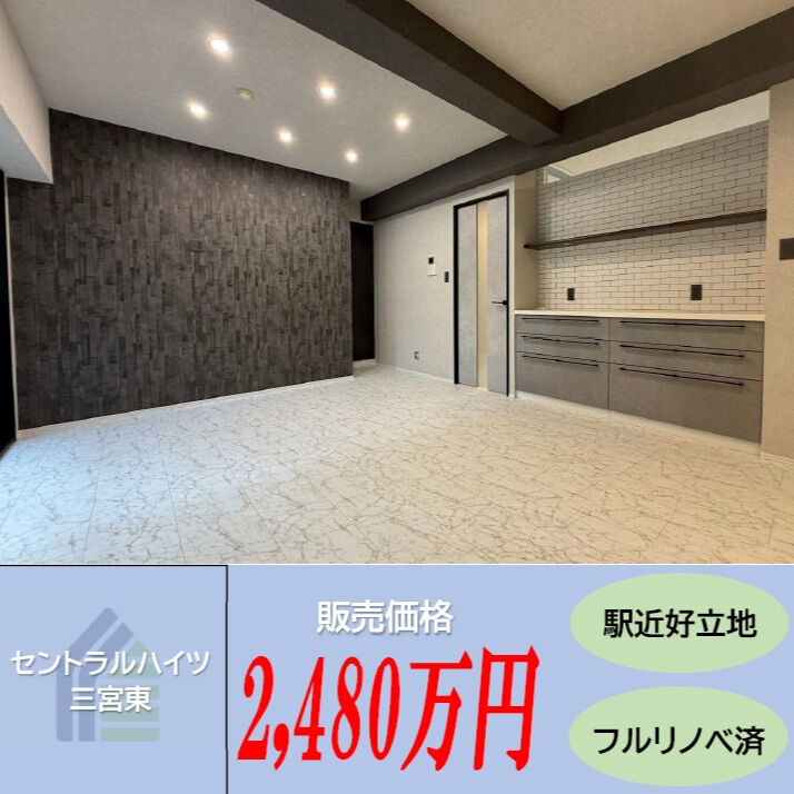 【販売情報】