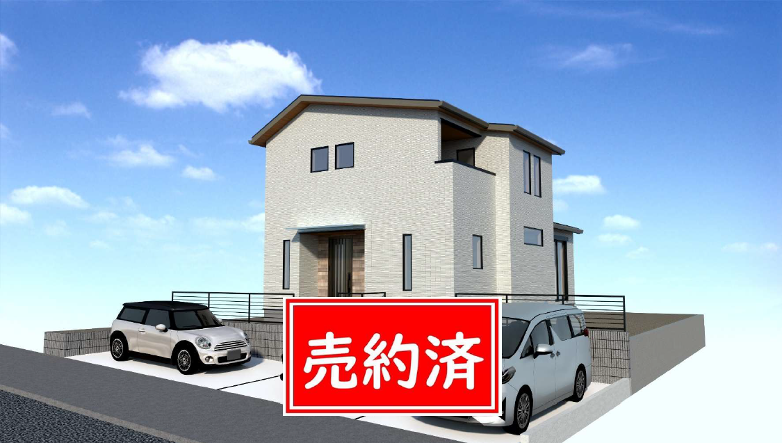 【成約御礼】神戸市北区星和台６丁目