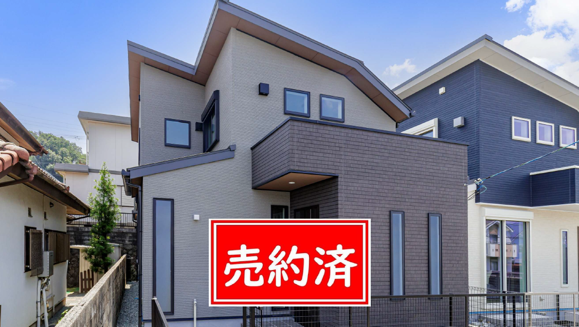 【成約御礼】神戸市北区緑町5丁目1号地
