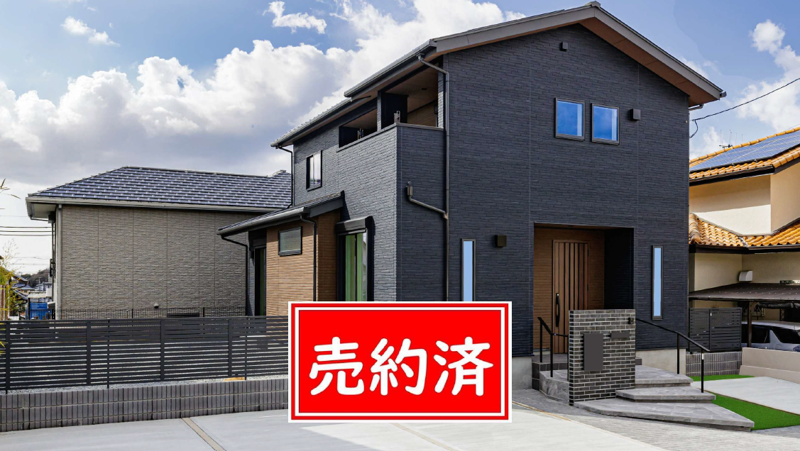【成約御礼】神戸市北区星和台4丁目III期
