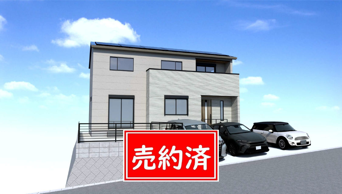 【成約御礼】神戸市北区筑紫が丘5丁目